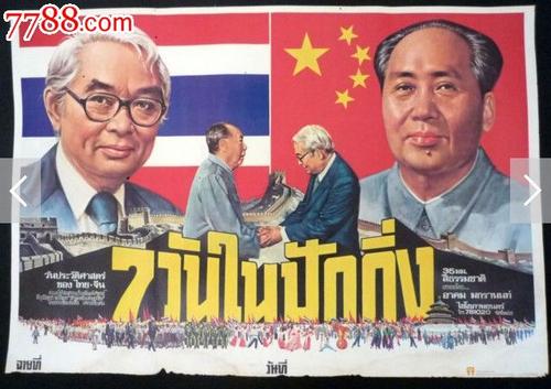 苹果美国共享吧